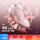 李寧利刃4 V2丨籃球鞋男鞋透氣網(wǎng)面低幫支撐穩(wěn)定實戰(zhàn)比賽鞋 【粉黛】甜杏粉/淡玫瑰粉-3 42