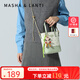 馬莎蘭緹（MashaLanti）單肩斜挎包女士包包女包大容量手拎手提包水桶菜籃子包生日禮物悠然綠