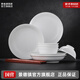 景德鎮陶瓷吃飯碗盤(pán)筷套裝家用純色白瓷無(wú)鉛餐具整套喬遷送長(cháng)輩高檔禮品 【經(jīng)濟實(shí)惠裝】月白 18頭
