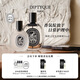 蒂普提克（Diptyque）肌膚之花發(fā)香噴霧30ml花香調香氛 生日禮物