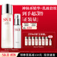 SK-II神仙水230ml+美膚乳液100g化妝品全套sk2水乳護膚品套裝禮盒skii