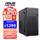 華碩英特爾i5酷睿i7臺式電腦主機i3家用商務(wù)辦公設計電競直播游戲電腦 i7/16G/512G/4G獨顯[單主機]配四