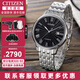 西鐵城（CITIZEN） 西鐵城男表自動(dòng)機(jī)械表NH8350-雙歷機(jī)械商務(wù)男士腕表禮物送男友 NJ0080-50E整表日本原裝透底