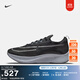 耐克男子透氣訓練跑步鞋冬季專(zhuān)業(yè)全掌碳板NIKE ZOOM FLY 4 CT2392 002暗煙灰/金屬銀/磁鐵灰/黑 43