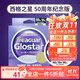 西格碳線(xiàn)白標西格之星氟碳線(xiàn)路亞碳線(xiàn)前導線(xiàn)子線(xiàn)主線(xiàn)黑坑船釣海釣漁線(xiàn) 西格之星100米（16~20號為60米） 3號