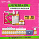 科顏氏（Kiehl's）金盞花水250ml+洗面奶230ml+面霜50ml祛痘控油禮盒 生日禮物