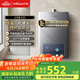 萬和（Vanward）【小宇宙E2D12】【國家補(bǔ)貼15%】12升燃?xì)鉄崴魈烊粴?水氣雙調(diào)恒溫ECO節(jié)能省氣靜音防凍以舊換新