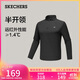 斯凱奇（Skechers）2025秋季男款長(cháng)袖T恤衛衣打底衫運動(dòng)服休閑彈力上衣P425M143