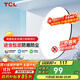 TCL客廳燈led吸頂燈全屋燈飾陽(yáng)臺現代簡(jiǎn)約高顯指臥室三防燈