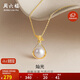 周六福福袋S925銀項鏈珍珠吊墜項鏈女生日禮物X0614565 40+5cm10.5-11mm