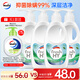 威露士清可新松木內(nèi)衣凈300ml*4組合抑菌除螨去血漬內(nèi)衣褲手洗機洗衣液