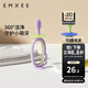 嫚熙（EMXEE）兒童360°訓練牙刷寶寶清潔乳牙刷嬰兒硅膠牙刷12月+寶寶適用 尼斯紫1支 均碼