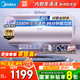 美的（Midea）免清洗電熱水器家用洗澡60/80升3300W變頻速熱出水斷電鎂棒免換阻垢凈膚一級能效凈水洗JE8國補20% 60L 3300W 稀土免換鎂棒 阻垢凈膚JE8