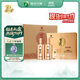 習酒 金鉆禮盒 醬香型白酒 53度 500ml*2瓶*3盒 整箱裝