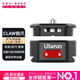 優(yōu)籃子【Ulanzi】CLAW銳爪生態(tài)阿卡快裝板快拆穩定器單反運動(dòng)數碼相機通用背包快拆攝影配件 CLAW銳爪·阿卡快裝（1上蓋+1底座）