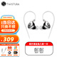 TWISTURA 逆轉未來(lái) D大調 D-MAJOR 有線(xiàn)耳機入耳式HIFI發(fā)燒耳塞監聽(tīng)雙腔雙磁動(dòng)圈可換導管設計耳麥 帶麥版【京倉速發(fā)、曬單領(lǐng)10元】