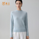 鹿王（KING DEER）羊絨衫女半高領(lǐng)100%山羊絨25秋冬新款百搭針織毛衣女 淡藍 L （105-120斤）