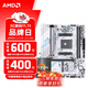 AMD 銳龍5代CPU搭華碩/技嘉/微星 主板CPU套裝 板U套裝 銘瑄B550M GAMING WIFI ICE R5 5600X(散片)