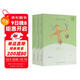 稻草人+安徒生童話(huà)+格林童話(huà)（升級版）人教版快樂(lè )讀書(shū)吧三年級必讀 課外閱讀 上冊套裝（含音頻資源）與新教材配套使用（共3冊）