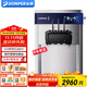 東貝(Donper)商用冰淇淋機臺式軟質(zhì)冰激凌機三頭冰激淋機雪糕機奶茶店咖啡店漢堡店甜筒機 1.25HP東貝壓機|一鍵清洗|KFX710T