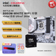 七彩虹英特爾 酷睿 Ultra 7/5 265K/230F/225板U套裝 搭配 Z890/B860/H810主板 DIY組裝電腦 CPU主板套裝 B860M-WHITE WIFI 冷鋼 Ultra7