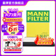 曼牌（MANNFILTER）C30017空氣濾芯濾清器格適用現代勝達2.0T 2.4L索蘭托