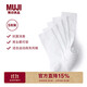 無(wú)印良品（MUJI）[自營(yíng)限定款] 直角襪 5雙裝 均碼 白色 均碼25-27cm