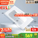 箭牌（ARROW）陶瓷一體盆單盆洗手盆陶瓷盆浴室柜臺盆家用衛生間臺上盆 【90*48cm】深款單孔盆AEP32605G-1
