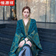 恒源祥披肩外搭女氣質(zhì)2025新款出行旅游拍照中式民族風(fēng)斗篷披風(fēng)圍巾孔雀 孔雀藍_【160*135CM】