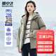 雪中飛女士羽絨服冬季連帽保暖防寒防風(fēng)潮流時(shí)尚純色簡(jiǎn)約百搭羽絨衣外套 灰松綠 L (165)