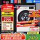 LG纖慧系列新品 9公斤滾筒洗衣機全自動(dòng) AI變頻直驅 高溫煮洗纖薄嵌入14分鐘快洗 中途添衣 宿舍家用 【纖薄系列】奢華白FCY90N2W 洗衣機
