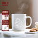 無(wú)印良品（MUJI）玲瓏瓷 馬克杯 水杯杯子陶瓷杯咖啡杯茶杯 熊貓 530ml