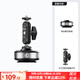 ulanzi【優(yōu)籃子】SK-23電動(dòng)磁吸車載吸盤大疆Action5pro/4手機(jī)支架真空導(dǎo)航pocket3/Osmo360運(yùn)動(dòng)相機(jī)配件 【魔術(shù)手套裝】SK-23電動(dòng)吸盤+魔術(shù)手套裝
