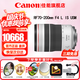 佳能（Canon）RF全畫(huà)幅微單鏡頭 專(zhuān)業(yè)變焦鏡頭打鳥(niǎo) 適合R7 RP R10 R5 R6二代 R8 R50 R100微單相機 RF 70-200mm 4L IS USM遠攝變焦 套餐一【UV鏡+星光