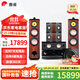 惠威（HiVi）Diva 6.1HT家庭影院5.1聲道家庭影院 家用雙8英寸音箱音響 KTV套裝組合 套餐五:（5.1聲道）+  AT2300PRO功放