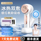 VLVEE美容儀冰錘冷敷儀活膚儀冷熱導入儀家用臉部眼部按摩器清潔導出面部精華面膜生日禮物送老婆女朋友 月霜白升級款 （冰熱雙敷/紅藍光護理/3檔調節）