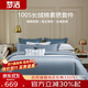 夢(mèng)潔家紡100S長(cháng)絨棉高端四件套 100%純棉套件素繡床單被套 1.8米床 藍