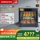 老板（Robam）【變頻大蒸汽】鹽系C90D-G1 火山鹽黑 電烤箱 家用嵌入式蒸烤箱一體機國補政府補貼 55L搪瓷自清潔