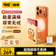 傳應【3C認證】加菲貓家族聯(lián)名款南孚蘋(píng)果磁吸充電寶10000毫安無(wú)線(xiàn)快充Magsafe可上飛機iPhone17/16/15