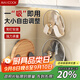 美廚（maxcook）鍋蓋架砧板架 吸盤(pán)式掛架免打孔廚房置物架收納架旋轉架 MCZW8760