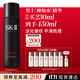 SK-II男士神仙水230ml精華液爽膚水sk2護膚品套裝禮盒化妝品生日禮物