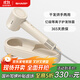 夏普重磅新品【元氣艙】高速等離子電吹風  IB-SP36C-C