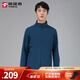 探路者（TOREAD）抓絨衣男女新款戶(hù)外沖鋒衣內膽防風(fēng)保暖外套 鐵藍灰 男 L