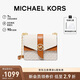 MICHAEL KORS禮物輕奢MK女包GREENWICH老花斜挎信封包 小號 白棕拼色