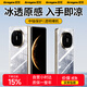 觀(guān)悅適用于華為matex6手機殼X6典藏版保護套折疊屏中軸透明鉸鏈全包防摔殼冰透磁吸散熱超薄保護殼