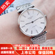 【二手99新】浪琴（LONGINES）嘉嵐系列自動(dòng)機械男表商務(wù)休閑送禮薄款手表二手奢侈品腕表瑞表 l4.908.4.71.6【表徑36MM】