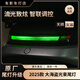 九號F系列F90/MZ/NZ直上流光幻彩尾燈駐車(chē)模式手機app可調直上 爆款：FZ/Fmix系列