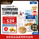 伯納天純鴨肉梨凍干三拼全價(jià)狗糧20kg/40斤
