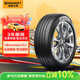 德國(guó)馬牌（Continental）汽車輪胎 195/65R15 91V UCJ 適配豐田卡羅拉/雷凌大眾朗逸/寶來(lái)