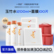 一清堂玉竹舒緩面膜25ml補(bǔ)水保濕舒緩抗皺緊致適用中干性肌膚男女通用 面膜100片+玉竹水*3+化妝包*2